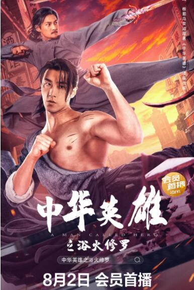 《沙西米》海报